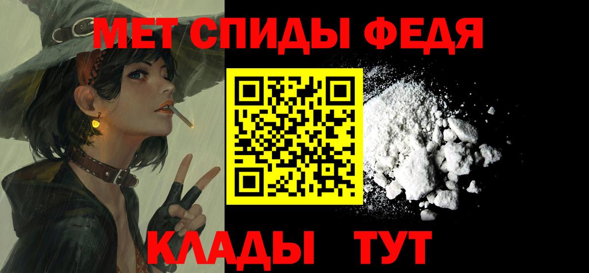 Амфетамин  Вход с VPN  Каменка  Амфетамин Premium 