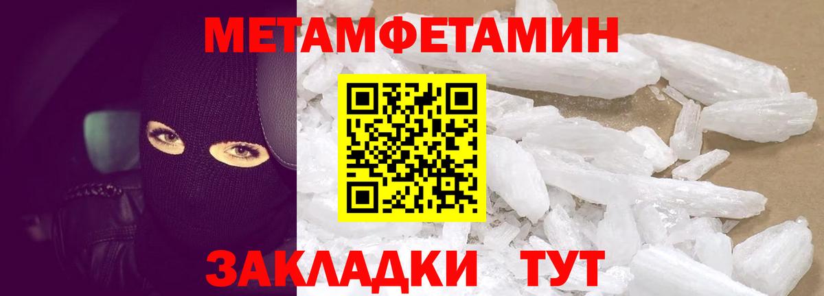 АМФ VHQ Каменка