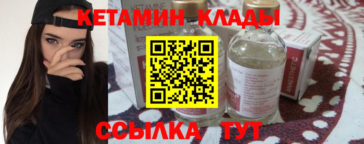 Каменка  mega сайт  Вход с VPN  КЕТАМИН ketamine  Кетамин ketamine 