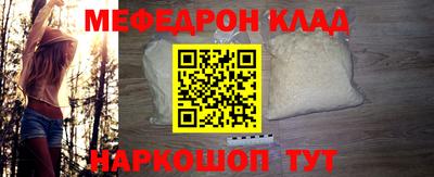 молекула духа Кунгур