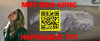 молекула духа Кунгур