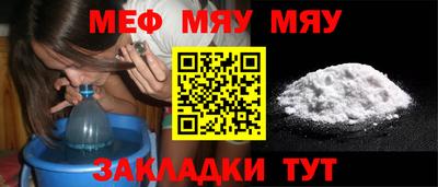 кокаин Кумертау