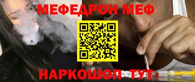 кокаин Кумертау