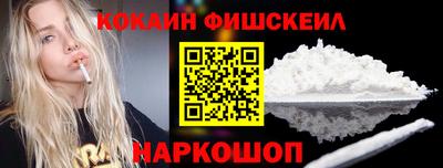 молекула духа Кунгур