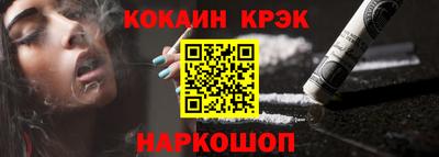 кокаин Кумертау