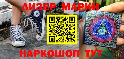 молекула духа Кунгур