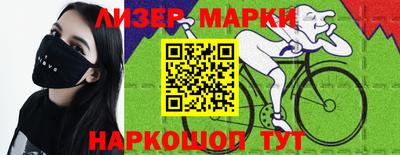 молекула духа Кунгур