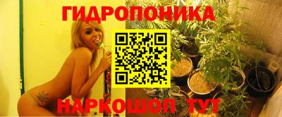 молекула духа Кунгур