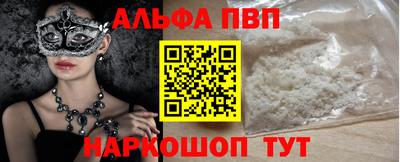 молекула духа Кунгур