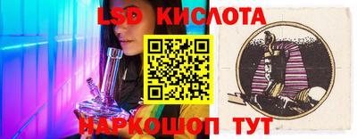 молекула духа Кунгур