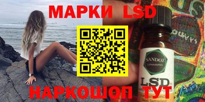 молекула духа Кунгур