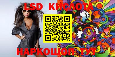 молекула духа Кунгур