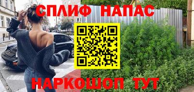 кокаин Кумертау