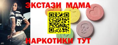 кокаин Кумертау