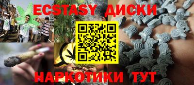 молекула духа Кунгур