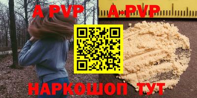 молекула духа Кунгур