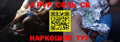 молекула духа Кунгур