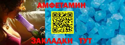 а пвп мука Кулебаки