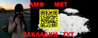 кокаин Кумертау