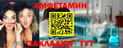 молекула духа Кунгур