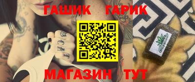 кокаин Кумертау