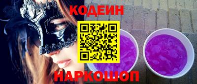 кокаин Кумертау