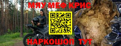 кокаин Кумертау