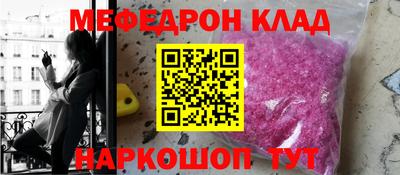 кокаин Кумертау