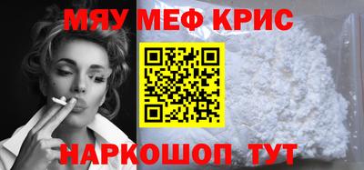молекула духа Кунгур