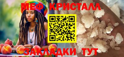 молекула духа Кунгур