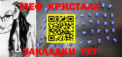 кокаин Кумертау