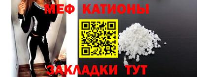 молекула духа Кунгур