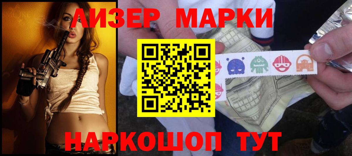 Каменка  ЛСД экстази кислота  Вход с VPN  Лсд 25 экстази кислота 
