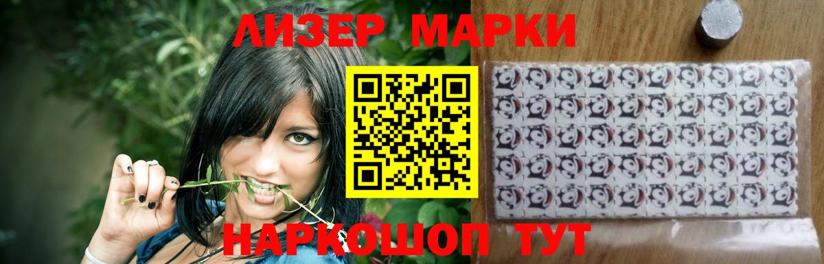 LSD-25 экстази кислота Каменка