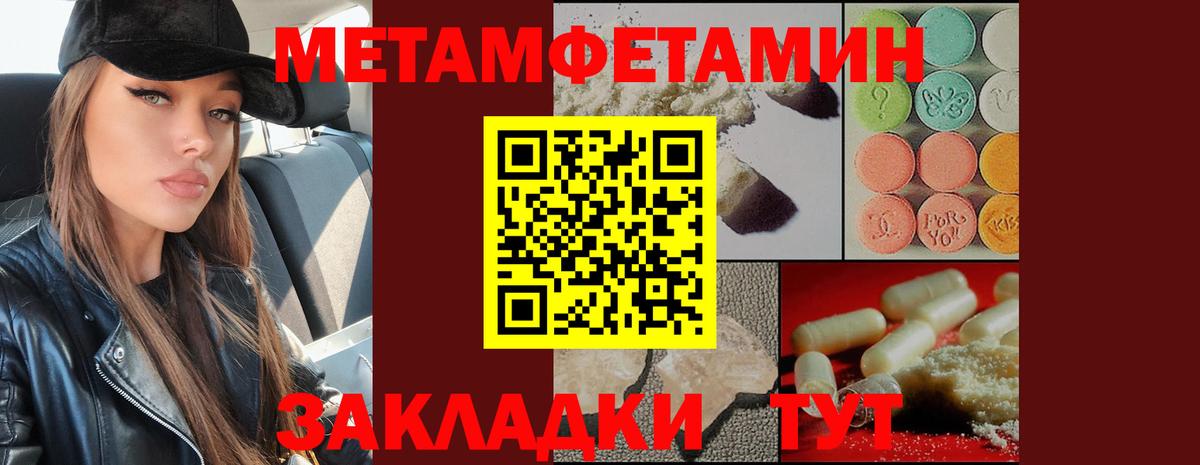 Каменка  Первитин витя  Вход с VPN 