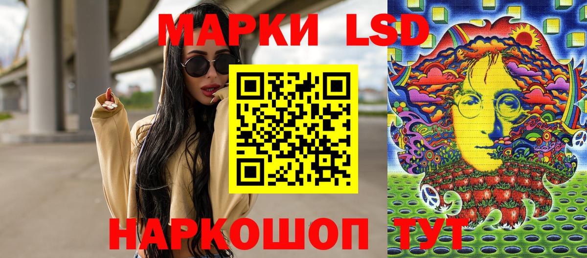 Марки N-bome 1,8мг  Марки 25I-NBOMe  Каменка  Вход с VPN 