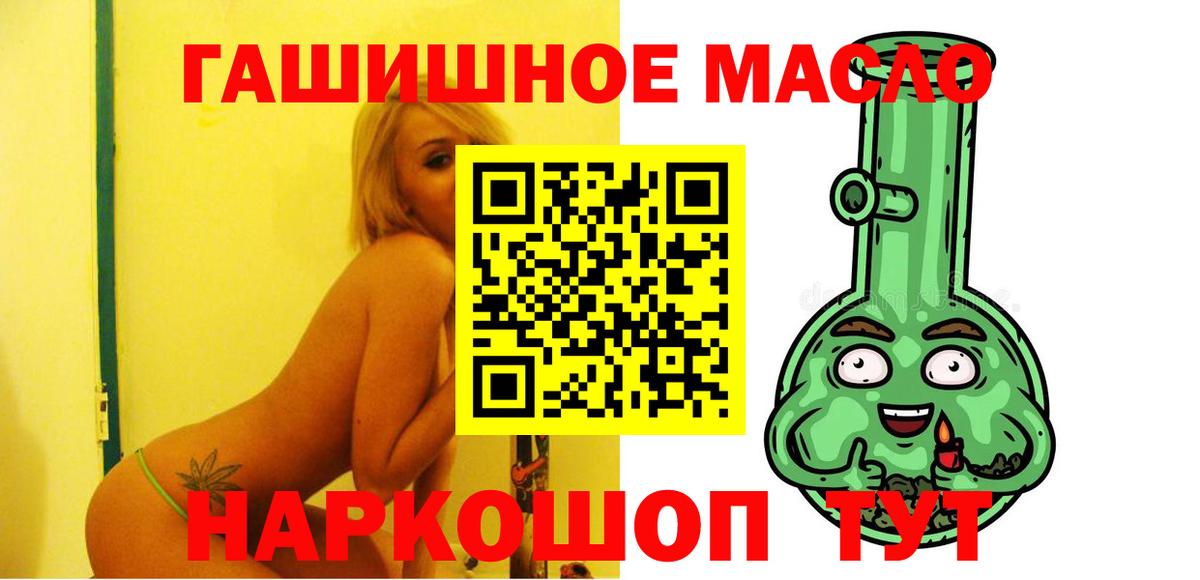 ТГК жижа Каменка