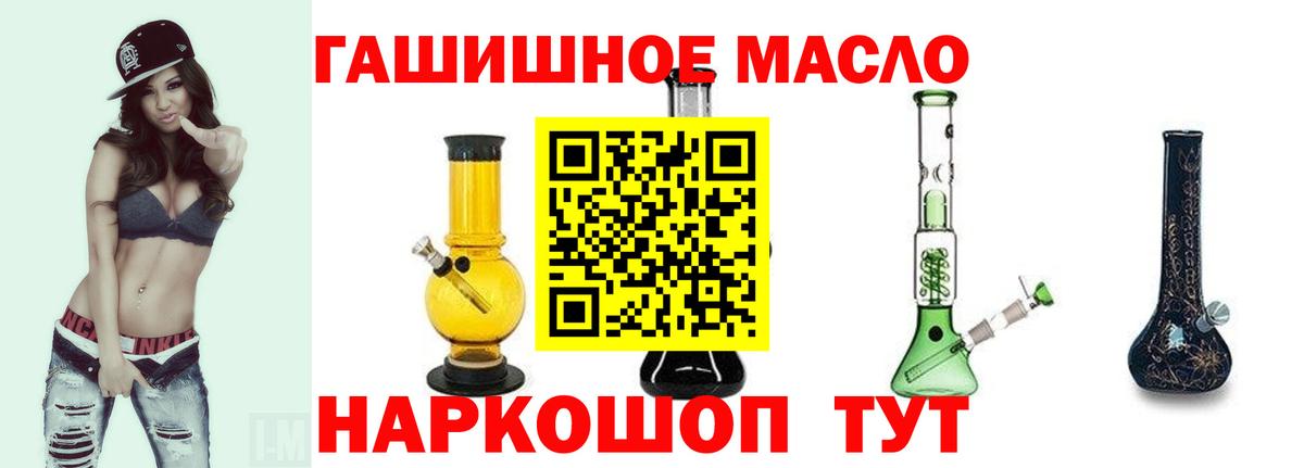 Каменка  даркнет сайт  Вход с VPN  Дистиллят ТГК концентрат 