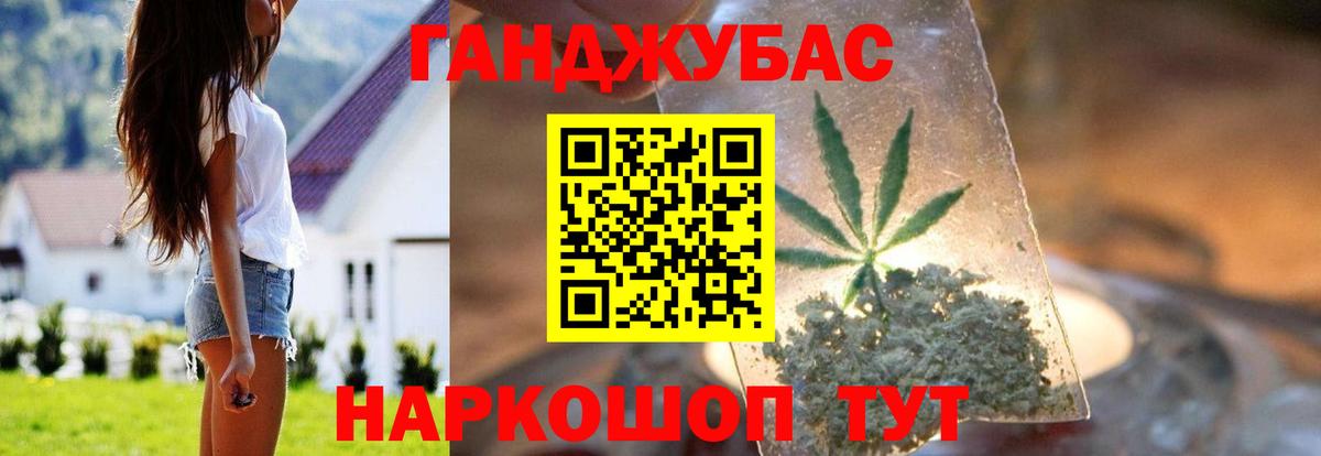 Бошки марихуана MAZAR  Марихуана AK-47  Каменка  Вход с VPN 